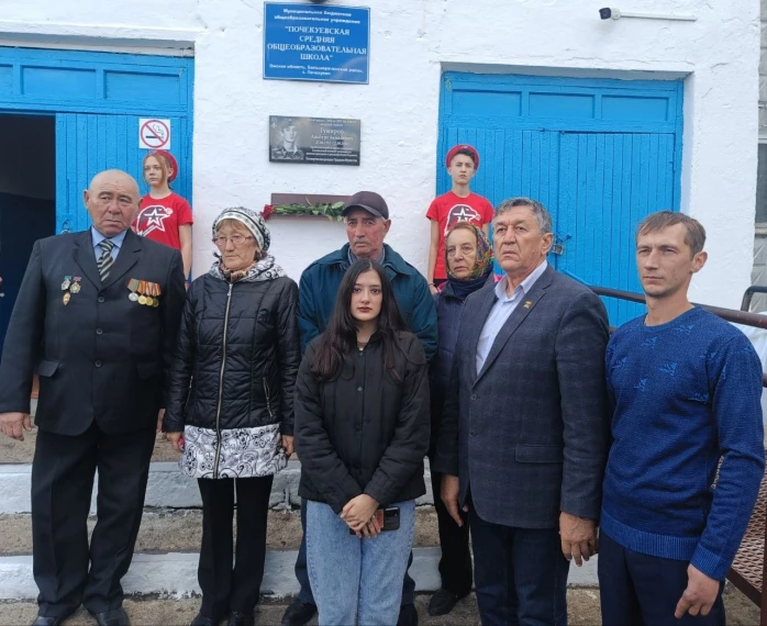 Открытие мемориальной доски!. Открытие мемориальной доски!.